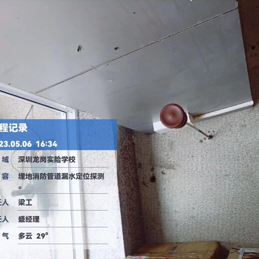 肇庆工厂水管漏水检测房屋漏水检测