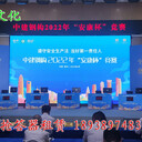 深圳搶答器（廣州、東莞、中山、珠海、佛山、惠州）搶答器租賃