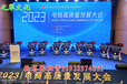 深圳龍崗知識競賽搶答器租賃、深圳線上知識競賽設備出租