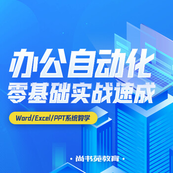 淮安學(xué)電腦初級培訓(xùn)班價格多少？哪個機構(gòu)好