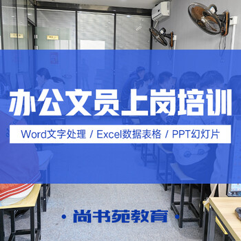 淮安学电脑计算机培训哪家教的比较好