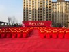 青島開工儀式公關(guān)策劃活動(dòng)策劃開業(yè)慶典盛世金緣
