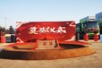 青島喬遷慶典啟動(dòng)儀式奠基儀式揭牌儀式盛世金緣