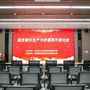 青島啟動(dòng)儀式揭牌儀式開(kāi)業(yè)慶典簽約儀式盛世金緣