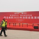 青島項(xiàng)目運(yùn)營(yíng)活動(dòng)策劃舞臺(tái)搭建會(huì)議桌椅盛世金緣