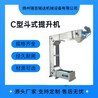 C型斗式提升机,厂家定制C型斗提机