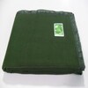 2000克草綠色毛毯150*200cm現貨