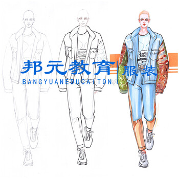 寧波慈溪余姚服裝制版培訓學校
