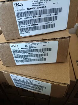 EPCOS軌道交通薄膜電容1uF1000Vdc/5%/B32656S0105J565