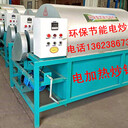 電加熱炒料機，菜籽篩選機，100斤花生滾筒炒鍋