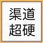 充电宝日记本出口非洲双清包税货代