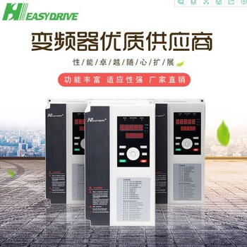 合肥易驅變頻器GT200-4T0370G/4T0450P重載通用型37KW