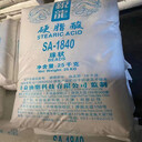 硬脂酸現(xiàn)貨價格180型1840型