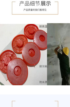 蜂窩式PVC蓄排水板熱熔墊片