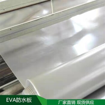 阻燃外露型PVC防水卷材土工膜
