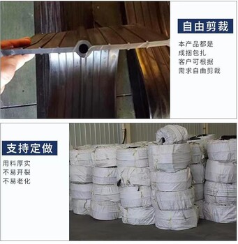 中埋式651型遇水膨脹橡膠止水帶