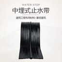 止水銅板1.5mm銅片中埋式止水帶