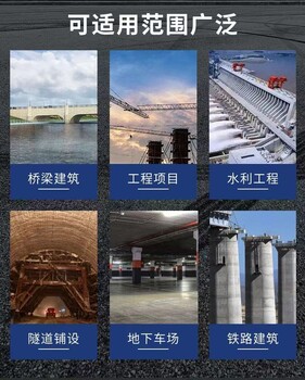 膩子型遇水膨脹橡膠止水帶