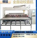 活塞桿自動校直機絲桿蝸桿校直機棒料六角鋼校直機
