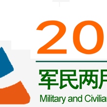 2023五届（北京）军民两用电池技术成果展暨论坛