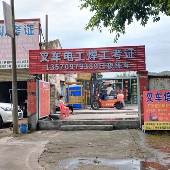 廣州電工焊工考證報名需要什么資料？考證難不難考？