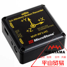 MicroStone振动检测仪设备的振动马达泵体异常MVP-RF3-HC图片