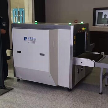 臺灣嘉義市安檢設(shè)備廠家金屬探測設(shè)備租賃通過試安檢機(jī)