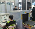 内蒙古海拉尔安检机出租X射线检测仪手持金属探测器租赁