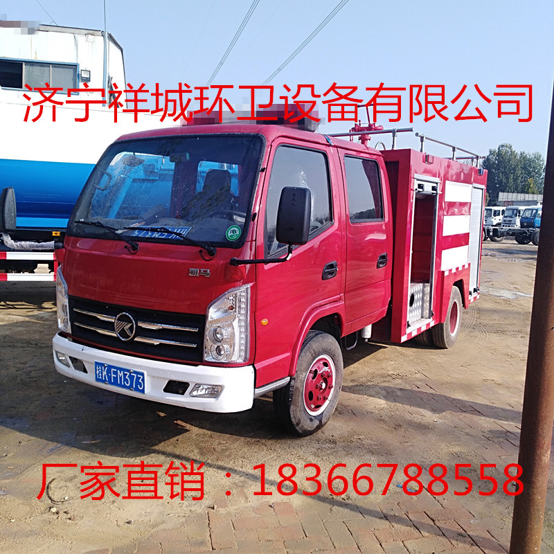 国六蓝牌凯马双排3吨水罐消防车抢险救援车