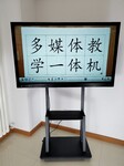 上海65寸教学触控一体机液晶互动一体机厂家