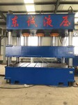 廠家500噸伺服液壓機400噸礦用錨桿托盤沖壓液壓機