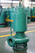 福建福州安泰提供多种型号的矿用防爆潜水泵潜污泵