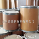 6水氯化镥工業(yè)級(jí)镥鹽稀土CASNO.:10099-66-8