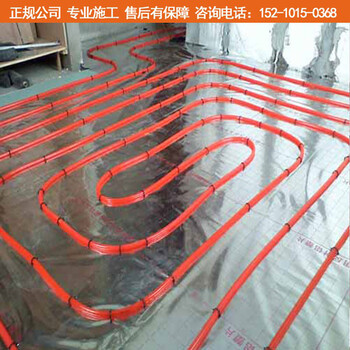 北京水地暖施工每平米價(jià)格_水地?zé)岫噱X一平米