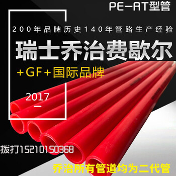 姚家園地暖安裝公司_家庭地暖安裝
