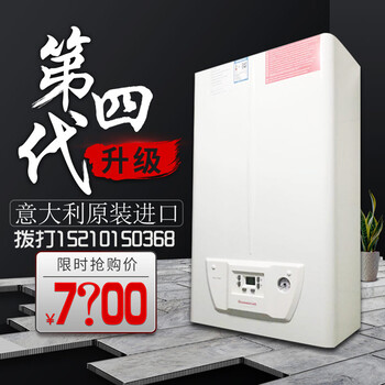 回龍觀依瑪壁掛爐代理專賣店哪些是廠家授權