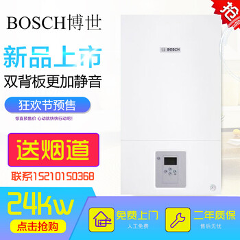 姚家園博世壁掛爐專賣店哪些是廠家授權(quán)