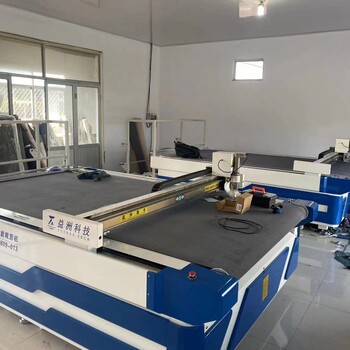 益洲科技皮毛一體電腦裁床圓刀片裁剪機(jī)