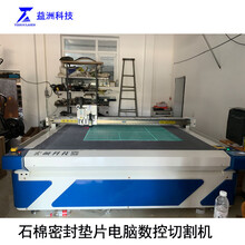 碳纖維預(yù)浸布是制造復(fù)合材料的基本碳纖維預(yù)浸布裁剪機(jī)圖片