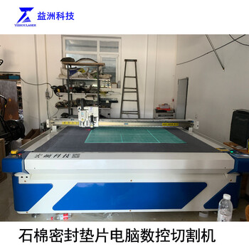 碳纖維預(yù)浸布是制造復(fù)合材料的基本碳纖維預(yù)浸布裁剪機(jī)