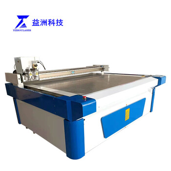 請(qǐng)柬紙盒打樣機(jī)禮盒KTV全自動(dòng)電腦裁床壓痕斜切振動(dòng)刀切割機(jī)
