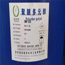 虹口回收聚醚工艺上海回收MDI公司