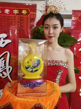 陜西鳳行天下品牌運營有限公司西鳳酒招商營銷