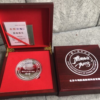 AG九九九西安銀幣加工帶開(kāi)模型紀(jì)念銀徽章