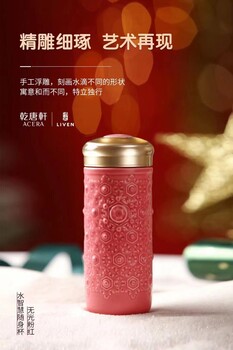 杯蓋刻字留念西安乾唐軒活瓷杯禮盒聚會(huì)送禮陶瓷杯
