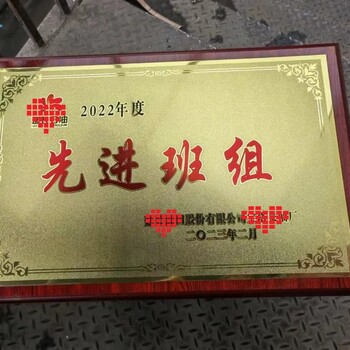 西安UV彩印沙鋁牌木托、折邊獎(jiǎng)牌定制