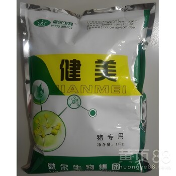 健美豬用益生菌養(yǎng)豬增重快建議長期使用
