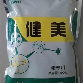 提高豬腸道益生菌健美系列豬用飼料添加劑