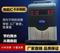 公司洗澡IC卡水控器刷卡淋浴计时系统公共热水付费器