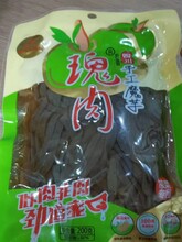 瑰肉魔芋的几种吃法